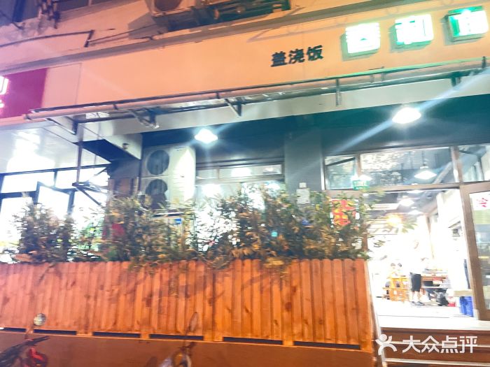 春和面馆(常德路店)图片