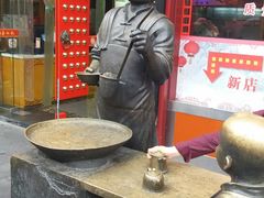 -蔡林记(户部巷店)