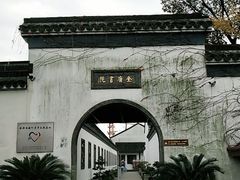 -金庸书院