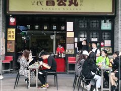 门面-无影脚佛山陈氏盲公丸始创店(飞鸿街店)