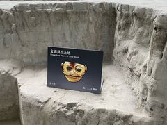 -金沙遗址博物馆