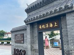 -云间粮仓
