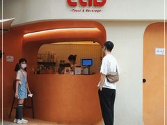 门面-tab(天河南店)