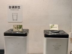 -青藤茶馆(南山路店)