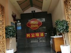 -云山灶.现炒云南菜(云大店)