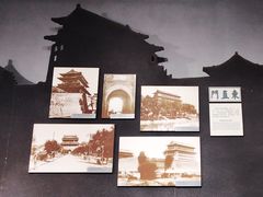 -北京明城墙遗址公园