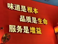 -冒椒火辣(太古里店)