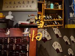 -当归食铺·创意菜·特调鸡尾酒(花枝店)