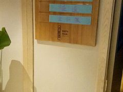 -巴斯漫温泉汗蒸馆(贡湖大道店)