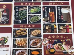 -煲仔皇腊味煲仔饭(经四万达店)