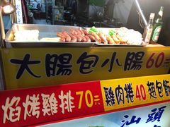 -六合夜市