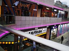 -喜鹊烤肉酒场(美乐城店)