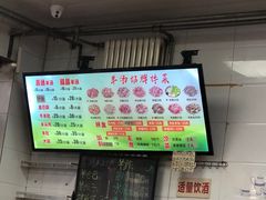 -春雨羊汤店(广开四马路总店)