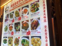 -德居源