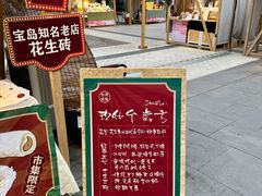 -铁像寺水街