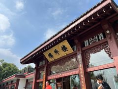 -楼外楼(西湖景区孤山路店)