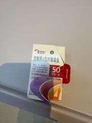 点击看大图 -深圳艺星医疗美容医院