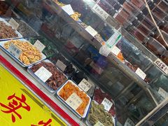 -戴记糖坊(西马路店)