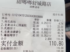 -甜嘟嘟烘焙坊(舒城路店)