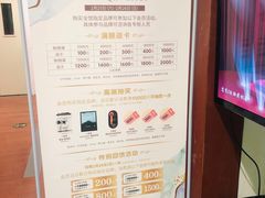-伊势丹(现代城店)