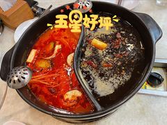 番茄锅-川成串·自助串串香火锅(朝阳店)