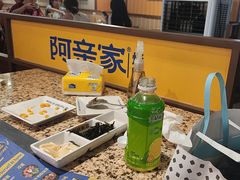 -阿亲家·韩式无限烤肉(春熙路店)