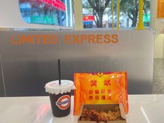 -LIMITED EXPRESS 限定快线