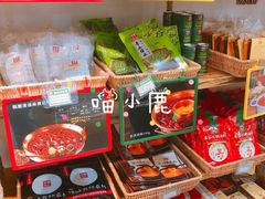-锅圈食汇火锅烧烤食材超市(凤城六路店)