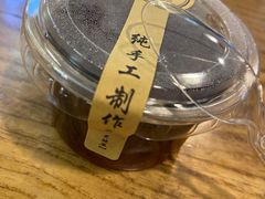 酸梅布丁-成都吃客(九眼桥店)