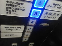 -新尚数码广场(淮海东路店)