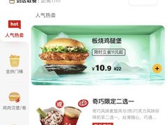 -麦当劳(怀集店)