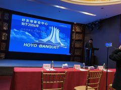 -好友缘酒家(会展中心店)