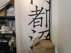 -LAB COFFEE来杯咖啡(浦仓路店)