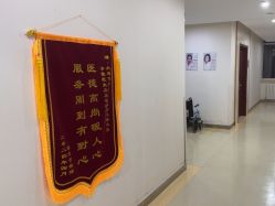 -大连新百佳妇儿医院