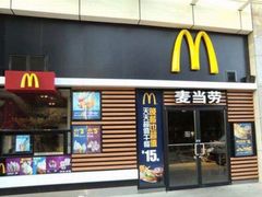 门面-麦当劳(杨高南路店)