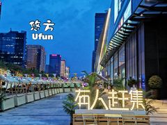 -合景·悠方(成都店)