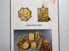 -北京石刻艺术博物馆