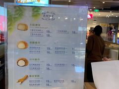-西树泡芙(之心城购物中心店)