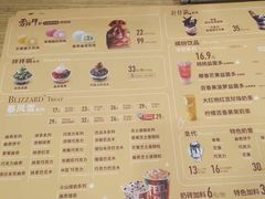 -DQ·蛋糕·冰淇淋(大宁国际商业广场店)