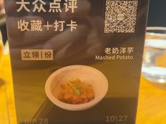 -SHAN山(前滩太古里店)