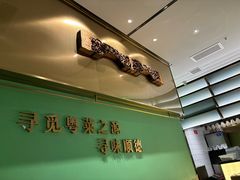 -顺峰顺水顺德菜(第一百货店)
