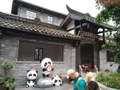 -星巴克臻选(成都宽窄巷子店)