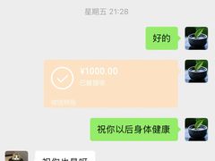 -华南师范大学(广州大学城校区)