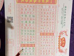 菜单-惠食佳·朱雀(东方商厦店)