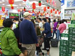-广百家超市(大东海店)