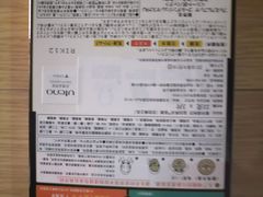 -盒马鲜生(馥邦国际店)