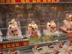 -味多美蛋糕(新和平里店)