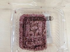 -祥禾饽饽铺·中式糕点(北京来福士店)