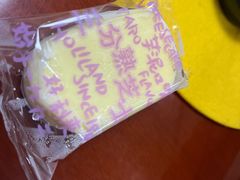 -好利来(紫竹院店)