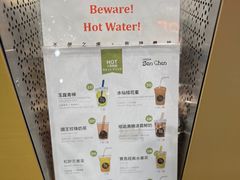 -吃茶三千(海港城店)